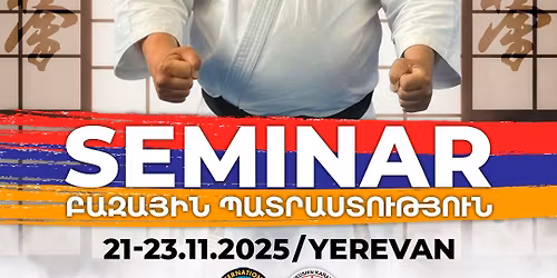 \u054d\u0565\u0574\u056b\u0576\u0561\u0580 \u0534\u0574\u056b\u057f\u0580\u056b \u0531\u056c\u0565\u056d\u0576\u0578\u057e\u056b\u0579\u056b \u0570\u0565\u057f