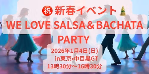 \u65b0\u6625\u7279\u5225\u4f01\u753b We Love Salsa \uff06 Bachata Party