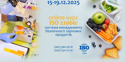 Online-\u043a\u0443\u0440\u0441 \u043f\u043e ISO 22000: \u0441\u0438\u0441\u0442\u0435\u043c\u0430 \u043c\u0435\u043d\u0435\u0434\u0436\u043c\u0435\u043d\u0442\u0443 \u0431\u0435\u0437\u043f\u0435\u0447\u043d\u043e\u0441\u0442\u0456 \u0445\u0430\u0440\u0447\u043e\u0432\u0438\u0445 \u043f\u0440\u043e\u0434\u0443\u043a\u0442\u0456\u0432