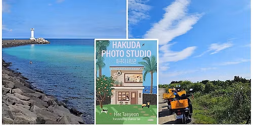 Art on Fire | Hakuda Photo Studio