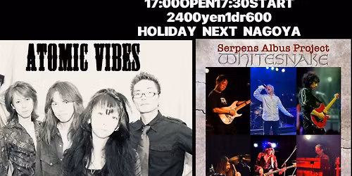 YoseNabeFes at HOLIDAYNEXT NAGOYA