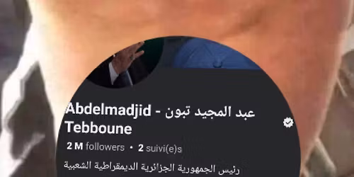 \u0639\u0645\u064a \u062a\u0628\u0648\u0646 