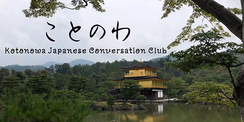 Tuesday Conversation Meet-up