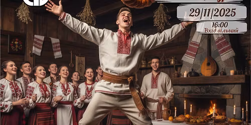 \u2728\u0412\u0435\u0447\u0456\u0440 \u043f\u0456\u0434 \u0441\u0432\u044f\u0442\u043e\u0433\u043e \u0410\u043d\u0434\u0440\u0456\u044f\u2728