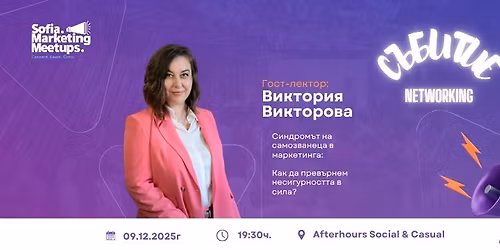 \u041a\u0430\u043a \u0434\u0430 \u043f\u0440\u0435\u0432\u044a\u0440\u043d\u0435\u043c \u043d\u0435\u0441\u0438\u0433\u0443\u0440\u043d\u043e\u0441\u0442\u0442\u0430 \u0432 \u0441\u0438\u043b\u0430? \u0413\u043e\u0441\u0442-\u043b\u0435\u043a\u0442\u043e\u0440: \u0412\u0438\u043a\u0442\u043e\u0440\u0438\u044f \u0412\u0438\u043a\u0442\u043e\u0440\u043e\u0432\u0430