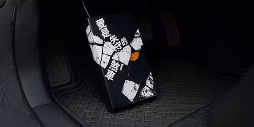 \u7528\u529b\u8e29\u300a\u611b\u662f\u5931\u5b88\u7684\u715e\u8eca\u300b\u715e\u8eca