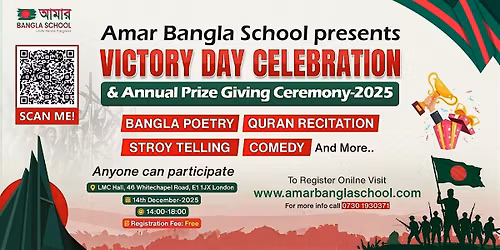 Amar Bangla School Presents Victory Day Celebration and Annual Prize Giving