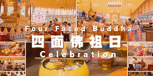2025\u56db\u9762\u4f5b\u7956\u65e5 Four-Faced Buddha Celebration