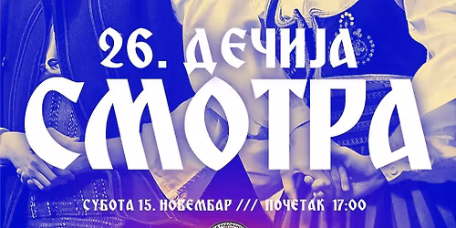 26. De\u010dija Smotra Srpskog Folklora \u0160vajcarske 2025