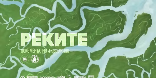 \u0420\u0435\u043a\u0438\u0442\u0435 | \u0434\u043e\u043a\u0443\u043c\u0435\u043d\u0442\u0430\u043b\u043d\u043e \u0438 \u043a\u044a\u0441\u043e \u043a\u0438\u043d\u043e