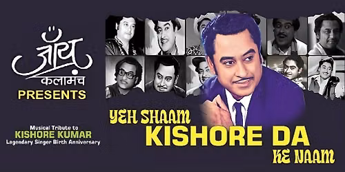 yeh shaam kishor da ke naam