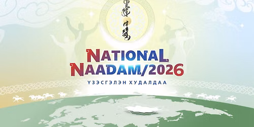 NATIONAL NAADAM-2026 \u04af\u0437\u044d\u0441\u0433\u044d\u043b\u044d\u043d \u0445\u0443\u0434\u0430\u043b\u0434\u0430\u0430