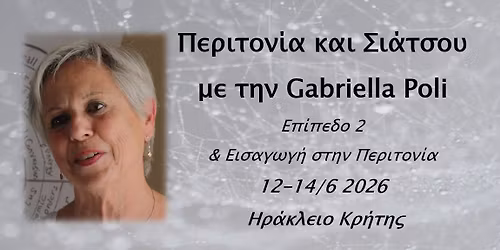 \u03a0\u03b5\u03c1\u03b9\u03c4\u03bf\u03bd\u03af\u03b1 \u03ba\u03b1\u03b9 \u03a3\u03b9\u03ac\u03c4\u03c3\u03bf\u03c5 \u0395\u03c0\u03af\u03c0\u03b5\u03b4\u03bf 2 \u03bc\u03b5 \u03c4\u03b7\u03bd Gabriella Poli