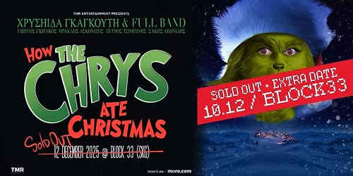 \u03a7\u03a1\u03a5\u03a3\u0397\u0399\u0394\u0391 \u0393\u039a\u0391\u0393\u039a\u039f\u03a5\u03a4\u0397 LIVE - HOW THE CHRYS ATE CHRISTMAS THESSALONIKI - EXTRA SHOW