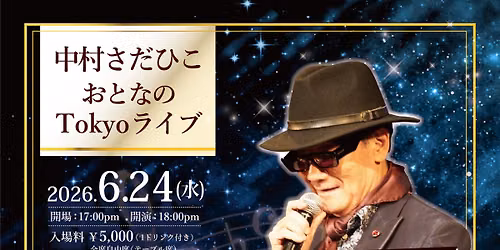 \u4e2d\u6751\u3055\u3060\u3072\u3053\u304a\u3068\u306a\u306eTokyo\u30e9\u30a4\u30d6\uff08\u5354\u529b\uff1a\u30e9\u30b8\u30aa\u65e5\u672c\uff09