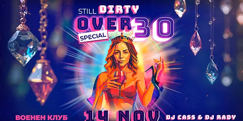 Still DIRTY Over 30 SPECIAL, 14 NOV, \u0412\u043e\u0435\u043d\u0435\u043d \u041a\u043b\u0443\u0431 \u0421\u043e\u0444\u0438\u044f!