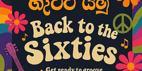 Back To The 60s \/ \u0dc4\u0dd0\u0da7\u0da7 \u0dba\u0db8\u0dd4