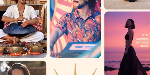 \u05d5\u05d9\u05d4\u05d9 \u05d0\u05d5\u05e8