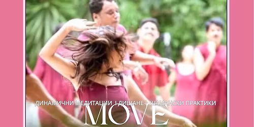 Move to Free - \u0414\u0432\u0438\u0436\u0435\u043d\u0438\u0435 \u043a\u044a\u043c \u0421\u0432\u043e\u0431\u043e\u0434\u0430 - \u0420\u0430\u0431\u043e\u0442\u0438\u043b\u043d\u0438\u0446\u0430 \u0441 \u0410\u043d\u0435\u043b\u0438\u044f \u0411\u043e\u0440\u0438\u0441\u043e\u0432\u0430 \/\u0410\u043d\u041d\u0430\u043c \u0415\u043b\u0438\u044f\/