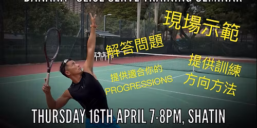 Basics of \u201cBanana\u201d serve \ud83c\udf4c Thursday 16th April 7-8pm