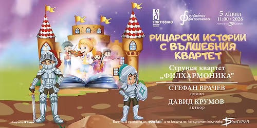 \u0420\u0438\u0446\u0430\u0440\u0441\u043a\u0438 \u0438\u0441\u0442\u043e\u0440\u0438\u0438 \u0441 \u0432\u044a\u043b\u0448\u0435\u0431\u043d\u0438\u044f \u043a\u0432\u0430\u0440\u0442\u0435\u0442 