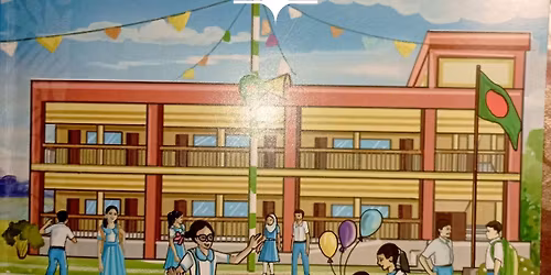 \u099a\u09a4\u09c1\u09b0\u09cd\u09a5 \u09b6\u09cd\u09b0\u09c7\u09a3\u09bf\u09b0 \u0987\u0982\u09b0\u09c7\u099c\u09bf \u09b8\u09b0\u09be\u09b8\u09b0\u09bf \u09ac\u0987 \u09e8\u09e6\u09e8\u09ec \u0987\u0989\u09a8\u09bf\u099f \u09e7 \u09b9\u09a4\u09c7 \u09eb