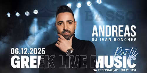 Greek Live Music Night with ANDREAS \/06.12\/