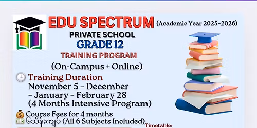 Grade 12 Training Program November to February
