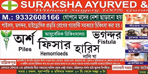 Visit free health camp