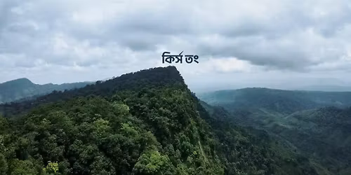 \u0995\u09cd\u09b0\u09bf\u09b8\u09a4\u0982 - \u09b0\u09c1\u0982\u09b0\u09be\u0982 - \u099a\u09bf\u09ae\u09cd\u09ac\u09c1\u0995 \u09b0\u09c7\u099e\u09cd\u099c \u099f\u09cd\u09b0\u09c7\u0995\u09c7 \u099f\u09bf\u09ae TravelGraph ( \u09e6\u09ec \u09a8\u09ad\u09c7\u09ae\u09cd\u09ac\u09b0 )  