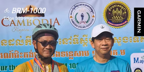 LRM1200 (Cambodia)