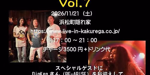 RONNIE JAMES DIO NIGHT Vol.7