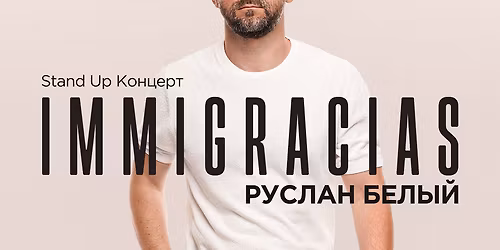 Ruslan Bely at JCC KleinLife