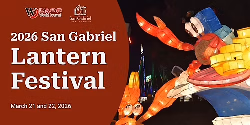 2026 San Gabriel Lantern Festival