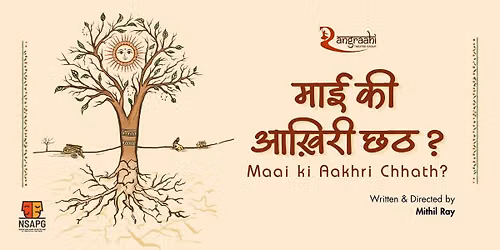 Maai Ki Aakhri Chhath?