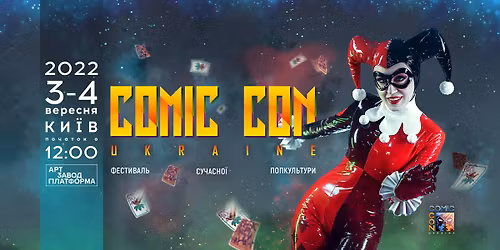Comic Con Ukraine 2022