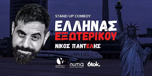 Greek Abroad: A Comedy by Nikos Pantelis