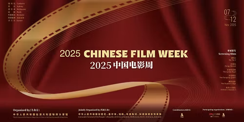 Chinese Film Week 2025 - Sydney