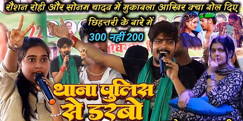 MAGHI SHOW ENTERTAINMENT