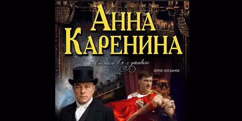 Anna Karenina at Wayne YMCA