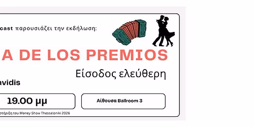 La Milonga De Los Premios
