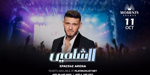 Al Shami in Abu Dhabi