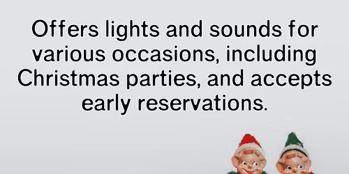 December Christmas Party