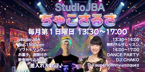 \u3061\u3083\u3053\u3055\u308b\u3055