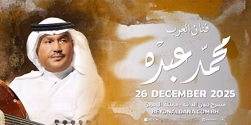 Mohammed Abdo at Beyon Al Dana Amphitheatre, Bahrain