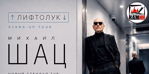 Mikhail Shats - Stand-Up LIFTLOOK at JCC KleinLife