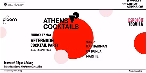 Athens Cocktails Party at \u0399\u03b1\u03c0\u03c9\u03bd\u03b9\u03ba\u03cc \u03a0\u03ac\u03c1\u03ba\u03bf \u0391\u03b8\u03ae\u03bd\u03b1\u03c2 