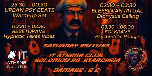 REBETORAVE & FOLKRAVE  by E manga - 1st in Athens