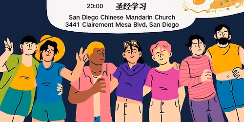 \u8056\u5730\u96c5\u6b4c\u570b\u8a9e\u79ae\u62dc\u5802 \u6d3b\u529b\u5718\u5951\u8056\u7d93\u5b78\u7fd2\u805a\u6703