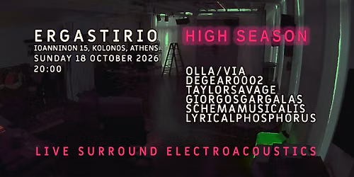 Ergastirio - High Season